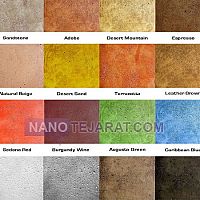 سیمان رنگی سیمان رنگی